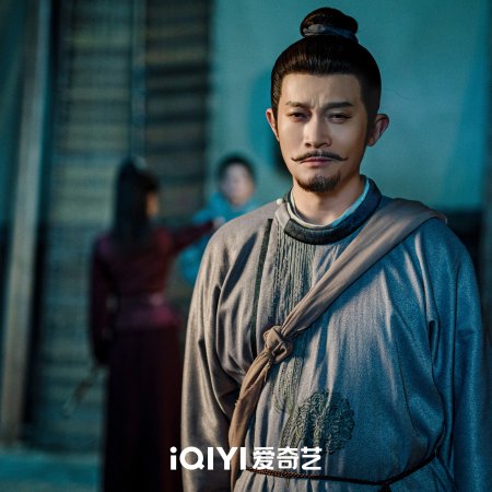 Strange Chronicles of Tang (2025)