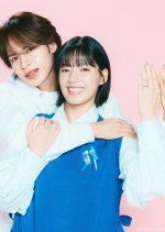 Saint Love Survivors Japanese Drama(2026) photo