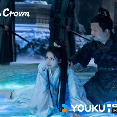 Love and Crown (2025)