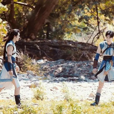 Guardians of the Lands ()