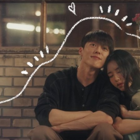 Dynamite Kiss (2025)