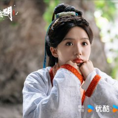 Treasure at Dawn Chinese Drama photo