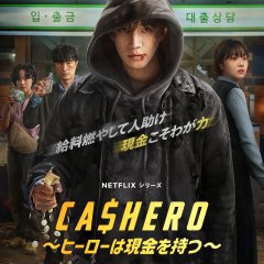Cashero Korean Drama photo