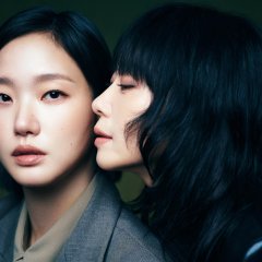 The Price of Confession Korean Drama photo