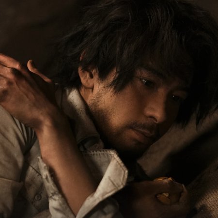 Love on the Turquoise Land (2025)