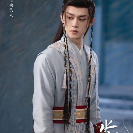 Whispers of Fate (2025)