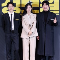 Informant Korean Movie photo