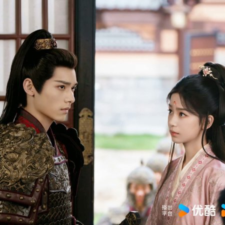 Love and Crown (2025)