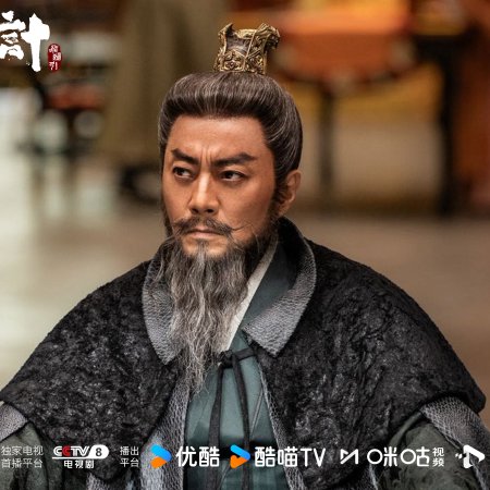 The Vendetta of An (2025)