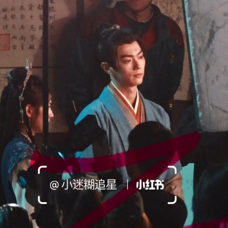 Tian Du Yi Wen Lu ()