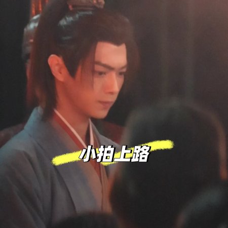 Tian Du Yi Wen Lu ()