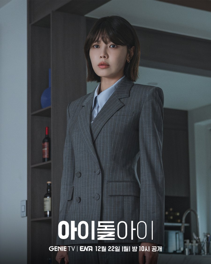 'Idol I' Kim Jae Yeong: 'I'm approaching 40, so this could be my last ...