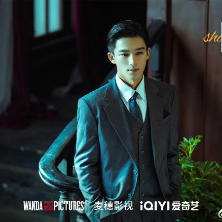 Shadow Detective (2025)