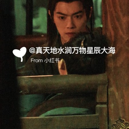 Tian Du Yi Wen Lu ()