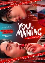 You Maniac Thai Drama(0000) photo