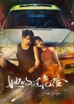 Kissing Danger Chinese Drama(2025) photo