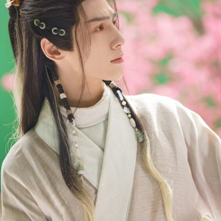 Whispers of Fate (2025)