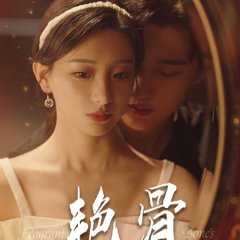 Ta Hong Bu Hao Le Chinese Drama(2024) photo