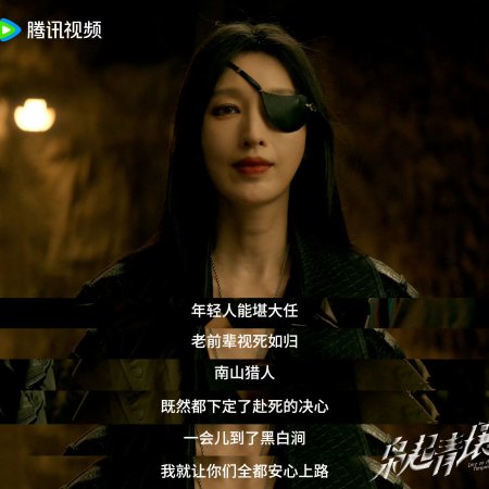 Love on the Turquoise Land (2025)