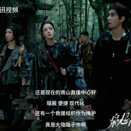 Love on the Turquoise Land (2025)