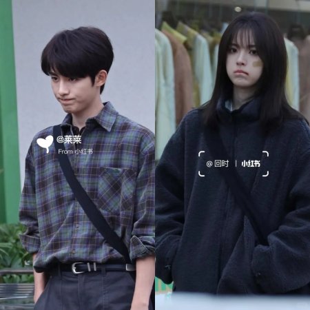 Sunshine through the Rain ()