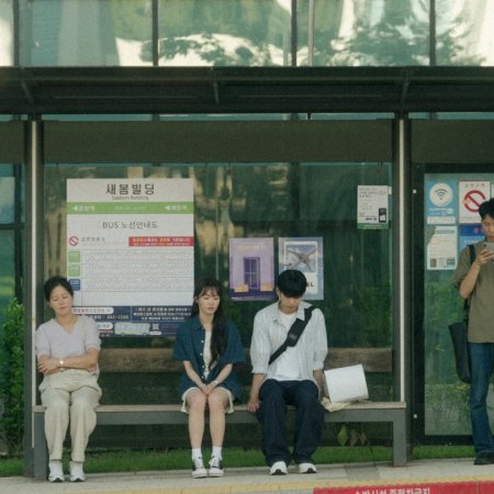 Someday of Me (2025)