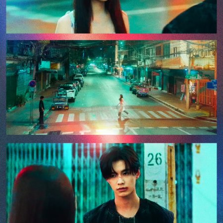 Speed and Love (2025)