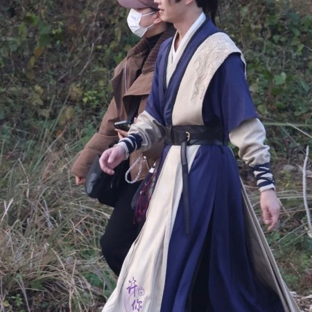 Tian Du Yi Wen Lu ()