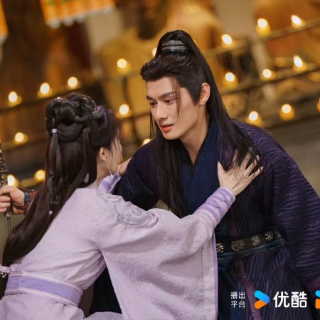 Love and Crown (2025)