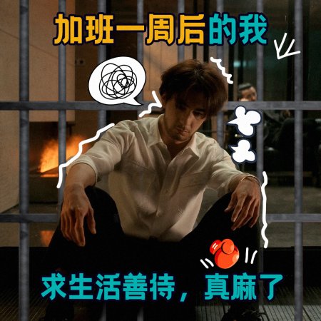 Love on the Turquoise Land (2025)