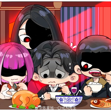 Love on the Turquoise Land (2025)