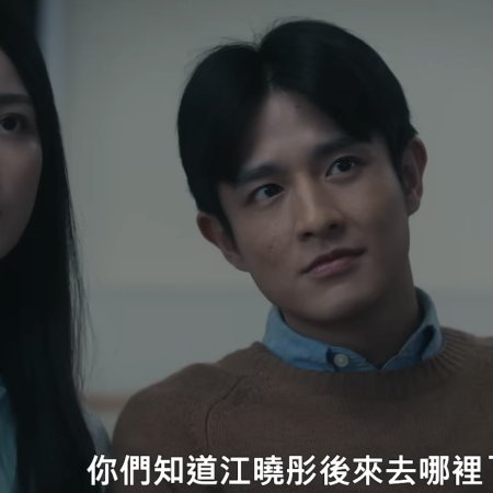 Had I Not Seen the Sun Part 2 (2025)