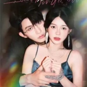 Tao Pao De Hui Gu Niang (2023)