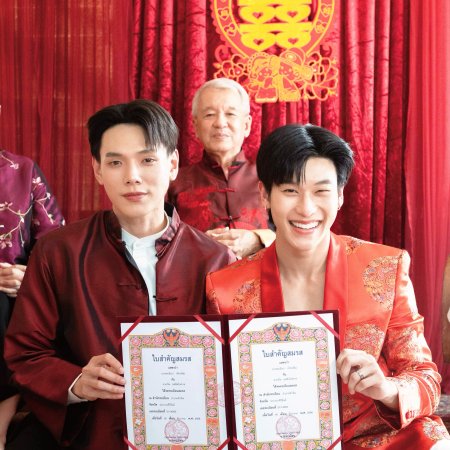 The Wicked Game (2025)