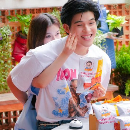 MuTeLuv:  Fist Foot Fusion (2025)