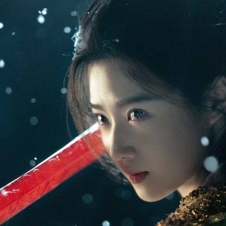 Love in the Clouds (2025)