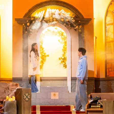 Amazing Night Season 2 (2025)