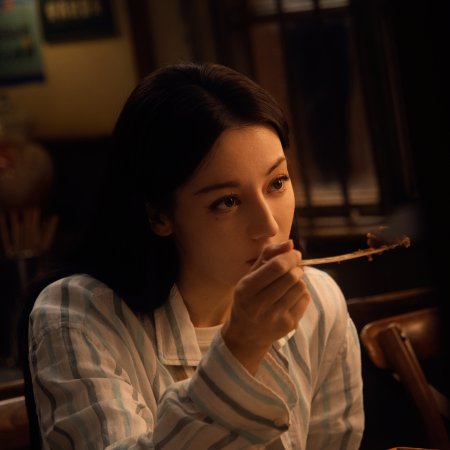 Love on the Turquoise Land (2025)