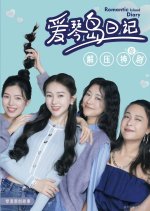 Romantic Island Diary