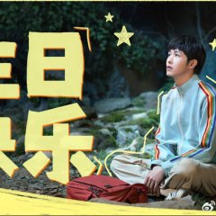 See You Later…Maybe Chinese Drama photo