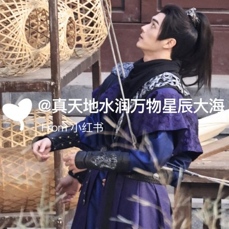 Tian Du Yi Wen Lu ()