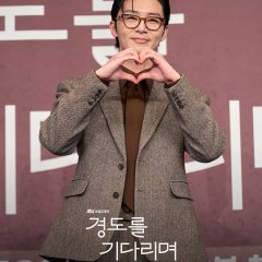 Surely Tomorrow Korean Drama photo