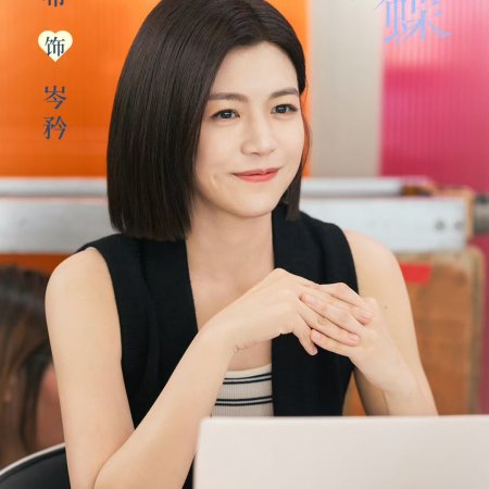 Sniper Butterfly (2025)