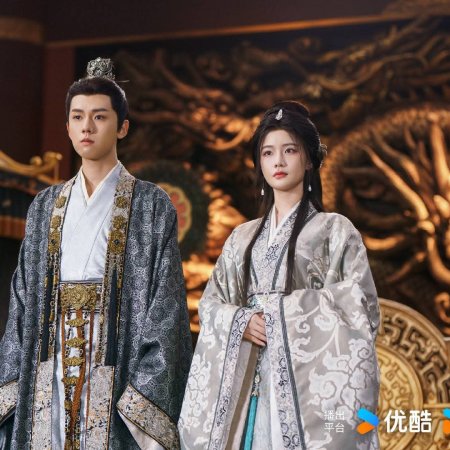 Love and Crown (2025)