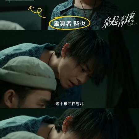 Love on the Turquoise Land (2025)