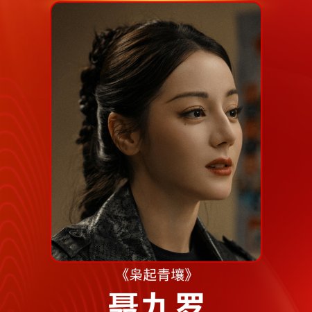 Love on the Turquoise Land (2025)