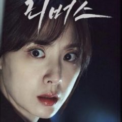 Reverse Korean Drama(2026) photo