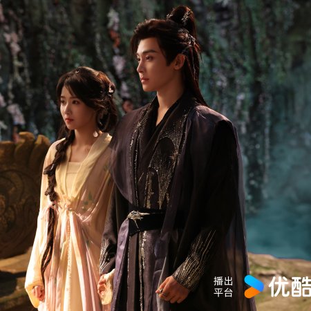 Love in the Clouds (2025)