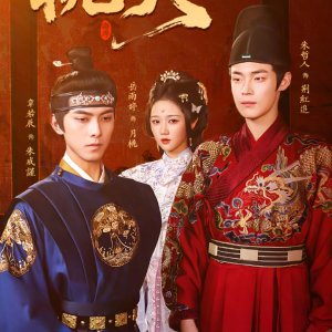 From Obscurity to Majesty (2025)