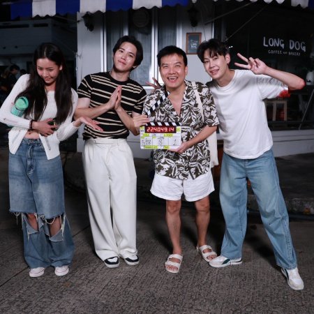 Friendshit Forever (2025)